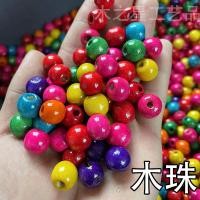 ราคา ลูกปัดไม้หลากสีงานฝีมือ DIY สำหรับโรงเรียนอนุบาลของเล่นทำจากไม้มีรูตะกร้าใส่ดอกไม้ลูกปัดร้อยลูกปัดกลมเครื่องประดับทำมือ (15788701462)