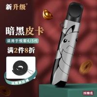 ราคา 202401ฝาครอบป้องกันสำหรับแขก5คน 4เคสป้องกันสำหรับผู้ชายชุดบุหรี่สี่ชุดอุปกรณ์เสริมชุดก้านบุหรี่บุหรี่แฟชั่นสไตล์จีนสำหรับผู้หญิง (21668862713)