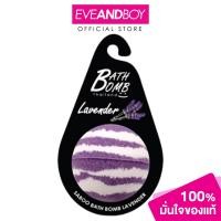 ราคา SABOO Bath Bomb BODY WASH BATH AND BODY สบู่ บาธบอมบ์ (21909990586)