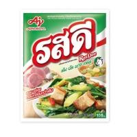 ราคา รสดี ผงปรุงรส รสหมู รสไก่ ขนาด 20 กรัม ซอง (21688717804)
