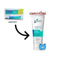 ราคา Medmaker Vitamin E Cream 50 g จำนวน 1 หลอด เมดเมเกอร์ วิตามินอี ครีม วิตามินอีเข้มข้น 5 5 50 กรัม ครีมทาหน้า ครีมทาผิว (22014229590)