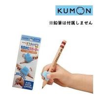 ราคา ดินสอคุมอง เครื่องเขียนคุมอง kumon ของแท้นำเข้าจากญี่ปุ่น (21734715872)