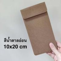 ราคา แฟ้มทอนเงิน สมุดเดินบิล สมุดทอนเงิน แฟ้มเดินบิล แฟ้มเซ็นต์บัตรเครดิต หนังเทียม (21903889944)