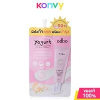ราคา ODBO Yogurt Skin Friendly Sunscreen SPF50 PA 7g ODX03 (21964518979)