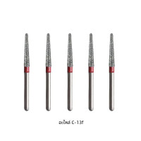 ราคา หัวกรอเพชรชุดเครื่องมือทันตกรรม5ชิ้น ชุดสำหรับงานทันตกรรมความเร็วสูงขนาด1 6มม วัสดุทันตแพทย์5ชิ้น ชุด (21567549156)