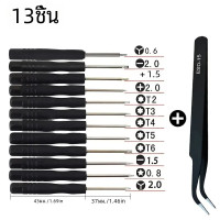 ราคา 13ชิ้นชุดไขควงแม่นยำอเนกประสงค์สำหรับโทรศัพท์มือถือเครื่องมือเครื่องมือซ่อมโทรศัพท์มือถือไขควงอเนกประสงค์ขนาดเล็ก (21982590858)