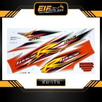 ราคา สติ๊กเกอร์ Wave 125R รุ่น10 ปี2005 สติ๊กเกอร์ เวฟ 125R รุ่น10 ปี2005 (9003306082)