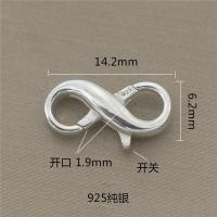 ราคา เงินแท้ S925ตะขอ8คำตะขอเปิดสองหัวสร้อยคอสร้อยข้อมือเชือกหนังไข่มุกตะขอเกี่ยวสปริงอุปกรณ์เสริมเครื่องประดับเงิน DIY (20033121054)