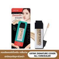 ราคา U Star Zignature Cover All Concealer 3 5g Natural Beige คอนซีลเลอร์ปกปิดเฉพาะจุด จากยู สตาร์ เนื้อเนียนนุ่ม เกลี่ยง่าย เนียนสนิททุกปัญหาผิวหน้า (21613698176)