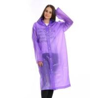 ราคา เสื้อกันฝน เสื้อกันฝนผู้ใหญ่ EVA คุณภาพดี 130 กรัม สินค้าพร้อมส่ง มี 6 สี สีม่วง สีขาว สีชมพู สีฟ้า สีเหลือง ท้องฟ้าสีคราม (19698505696)
