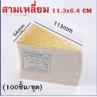 ราคา ส่งฟรี แผ่นรองเค้ก WANNA 100ชิ้น แพค แผ่นรองเค้กสีทอง ฐานเค้ก ฐานเค้กมินิ ฐานเค้กสีทอง ฐานรองเค้ก ที่รองเค้ก (21615743586)