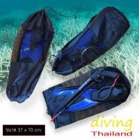 ราคา ถุงตาข่ายเอนกประสงค์ สีดำ ถุงใส่ตีนกบ ถุงใส่Fins ถุงอเนกประสงค์ ถุงใส่ปืนยิงปลา (2858890245)