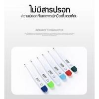 ราคา ปรอทวัดไข้ดิจิตอล ปรอทวัดอุณหภูมิ Digital สินค้าพร้อมส่ง (20116325516)