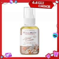 ราคา โบน่า ลิฟติ่ง ไฮยา เซรั่ม ริ้วรอย ตีนกา ยกกระชับ ฝ้ากระ หน้าเด้งเต่งตึง BONA LIFTING HYA SERUM ขนาด 30ml (21910509965)