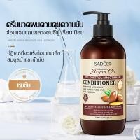 ราคา แชมพู ครีมนวดผม มาส์กผม ดูแลหนังศรีษะ แชมพูขจัดรังแค แชมพูสระผม ดีท็อกซ์เส้นผม นวดผม สระผม สดชื่นควบคุมความมัน Shampoo 500ml 1177 (21948370182)