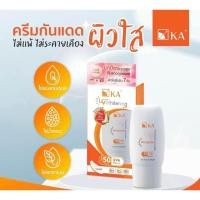 ราคา KA UV Protection Whitening Cream SPF50 PA 50กรัม 15กรัม เคเอ ครีมกันแดดสูตรไวท์เทนนิ่ง เคเอ ยูวี ไวท์เทนนิ่ง ครีม (20693413491)