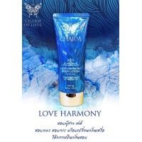 ราคา Charm of Love โลชั่นน้ำหอม ขนาด 30 ml (20286005060)