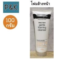 ราคา Exp 05 2025 Neutrogena 100 กรัม โฟมล้างหน้า นูโทรจีนา ดีพ คลีน แอคเน่ โฟมมิ่ง คลีนเซอร์ 100 กรัม 990101 (21784122220)