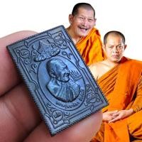 ราคา เหรียญสุริยันจันทรา พระอาจารย์สุริยันต์ และ หลวงปู่มหาศิลา สิริจันโท วัดโพธิ์ศรีสะอาด หรือเรียกว่าเหรียญแสตมป์ (21895450320)