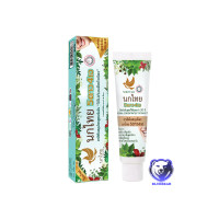 ราคา ยาสีฟัน นกไทย 5ดาว4เอ สูตรต้นตำรับ 25 30 50 100 กรัม 1หลอด (22014683202)