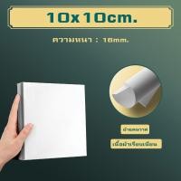 ราคา พร้อมส่ง Canvas เฟรม วาดรูป ระบายสี ภาพวาด เฟรมผ้าใบ เฟรมวาดรูป เฟรมผ้าใบสำเร็จรูป ขนาด 10 20 30 40 50ซม (21828092003)