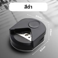 ราคา ที่ตัดมุมกระดาษ ที่ตัดมุม กรรไกรตัดมุมนามบัตร การ์ดอวยพร ลบมุม รัศมีการตัด 4mm เครื่องตัดมุมนามบัตร (21909283893)