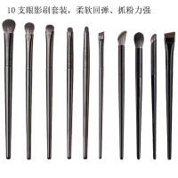 ราคา เซ็ตปรังปัด 10 ชิ้น แปรงขนอ่อนนุ่ม กระชับ สำหรับเครื่องสำอาง VPP10 (21837512595)