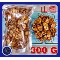 ราคา ชาเซียงจา 300 กรัม 山楂 300 g ชาสมุนไพรจีนลดไขมันในเลือด ลดความดันโลหิต ลดความอ้วน เซียงจาอบแห้ง ซานจา ซัวจา สมุนไพรจีน (17438549748)