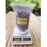 ราคา ข้าวก่ำ จากบนดอยเชียงใหม่ (10988344238)