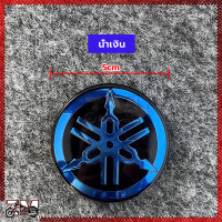 ราคา โลโก้ ยามาฮ่า โลโก้ส้อมเสียง LOGO YAMAHA สติ๊กเกอร์ ตัวนูน มีกาวในตัว สติ๊กเกอร์เหล่านี้ดูดีบนถังแก๊สบังโคลนหรือพื้นผิวเรียบ (21732905300)
