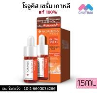 ราคา แบบขวด เซรั่มบำรุงผิวหน้า โรจูคิส แอมพลู เซรั่ม Rojukiss Poreless Ampoule Serum Reju PDRN 5ml 7ml 15 ml (21732169644)