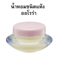 ราคา น้ำหอมแห้งกิฟฟารีน กลิ่นเจวลิน กลิ่นออโรร่า เกรช อาร์ธิมิส เอสฟ์ส น้ำหอมชนิดแห้ง Giffarine ติดทนนาน ติดตัวตลอดวัน (21548598954)
