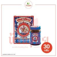 ราคา ตราฤาษีทรงม้า กล่องพิเศษ ขนาด 30 กรัม (21437055973)