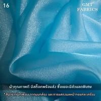 ราคา ออแกนดี้เงา ผ้าออแกนดี้เงา ผ้าออแกนดี้ ออแกนดี้เนื้อทราย ผ้าหน้ากว้าง60นิ้ว เมตรละ 65 (19851104712)