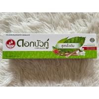 ราคา ดอกบัวคู่ ยาสีฟันสมุนไพร ดั้งเดิม 30กรัม 100กรัม 150กรัม 150X2กรัม ด้วยตำรับสมุนไพรแท้ ที่เป็นเอกลักษณ์พิเศษเฉพาะของดอกบัวคู่ พร้อมส่งจ้า (11706117383)