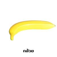 ราคา ผลไม้ปลอม พลาสติก สำหรับตกแต่งบ้าน ผลไม้ปลอม ผลไม้ประดิษฐ์ ผลไม้ปลอม เหมือนจริง (21144198733)