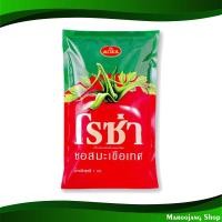 ราคา ซอสมะเขือเทศ โรซ่า 1000 กรัม Tomato Ketchup Rosa ซอสมะเขือ ซอสมะเขือเทส ซอสมะเขือเทด (16962785649)