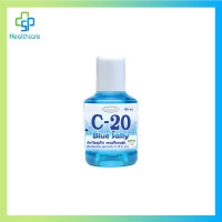 ราคา C 20 น้ำยาบ้วนปาก C20 Chlorhexidine Antiseptic Mouth Wash สีฟ้า รสชาติ อ่อน เย็นสดชื่น บรรจุ 180 มล ขวด (21963278662)
