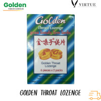 ราคา Golden Throat Lozenge ลูกอมโกลเด้น โธรท โลเซ็น 12เม็ด 1 กล่องเล็ก (18904649870)
