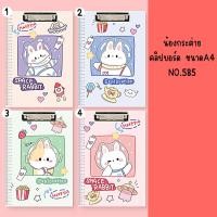 ราคา Rising คลิปบอร์ด A4 ลายการ์ตูน มาใหม่ล่าสุด แผ่นรองเขียน กระดานหนีบเอกสาร คลิปบอร์ดหนีบกระดาษ (20832900546)