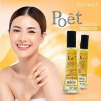 ราคา สเปรย์น้ำหอมมายช้อยส์ 7 กลิ่น ขนาด 20 มิลลิลิตร (21898705170)