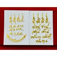 ราคา รูปและยันต์หลวงปู่ศิลา เครื่องรางสร้างความอุ่นใจและสบายใจ ให้ปลอดภัยจากอันตราย นำพาโชคลาภคะ (22012976554)
