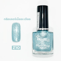 ราคา ยาทาเล็บ ZODA รุ่น กากเพชร ยาทาเล็บกลิตเตอร์ วิบวับ แวววาว ประกายหรูหรา เงางาม ดูมีมิติ เพิ่มเล็บให้สวยหรูดูแพง กากเพชรเม็ดเล็ก เม็ดใหญ่ กากเพชรละเอียด ไม่ต้องเปิดแฟลชก็วิปวัปทุกแสงกระทบ กลิตเตอร์ สีก