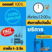 ราคา อะไหล่เคลม (21946341467)
