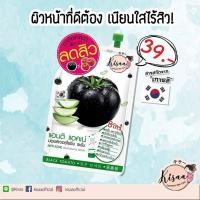 ราคา แท้ Kisaa Anti Acne Moisturizing serum คิซ่า แอนติ แอคเน่ มอยส์เจอร์ไรซิ่ง เซรั่ม 10มล (22008758002)