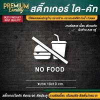ราคา สติ๊กเกอร์สัญลักษณ์ร้านกาแฟ สัญลักษณ์ร้านกาแฟ สติ๊กเกอร์ไอคอน ไอคอนร้านกาแฟ ป้ายไอคอน ป้าย icon ป้ายร้านกาแฟ ไอคอน (21019314976)
