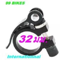 ราคา รัดหลักอาน หนีบหลักอาน ล๊อคหลักอาน 32 35มม อะลูมิเนียม คุณภาพดี Aluminum Alloy ส่งเร็ว ส่งแน่นอน (5063138471)