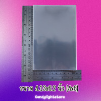 ราคา ซองแก้ว ซองใส ซองใส่โพลารอยด์ ซองใส่กระดาษ A5 ซองใส่การ์ด ซองใส่โปสการ์ด (13712337083)