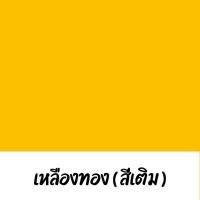 ราคา สีมัดย้อม DIY ขวดบีบ 200 ml และสีเติม 24 สี มัดย้อม สีสำหรับมัดย้อม สีมัดย้อมเย็น สีมัดย้อมพาสเทล สีมัดย้อมสำเร็จรูป (18642026610)