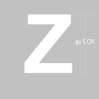 ราคา ตัวอักษรชื่อรีดติดเสื้อผ้ากีฬา ป้ายชื่อ ชื่อติดเสื้อ ชื่อติดหลัง ชื่อติดอก มีขนาดสูง5 ซม ภาษาอังกฤษ รับสั่งทำตามแบบ (16140636317)